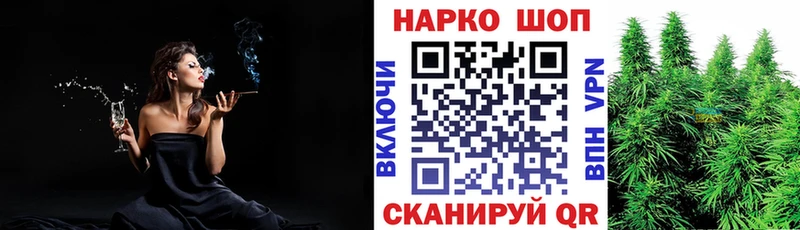 Виды наркотиков купить Поворино ГАШИШ СОЛЬ Меф Каннабис