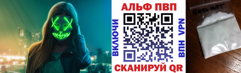 Альфа ПВП СК  цена   Поворино 