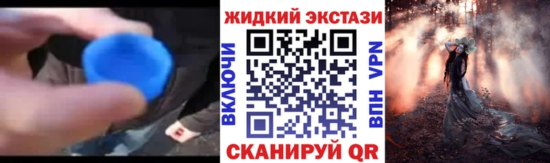 БУТИРАТ жидкий экстази  Поворино 