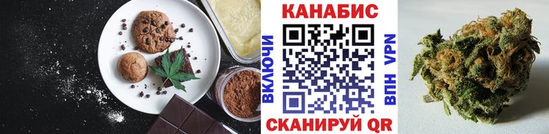 Canna-Cookies конопля Поворино