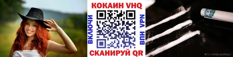 COCAIN FishScale  Поворино 