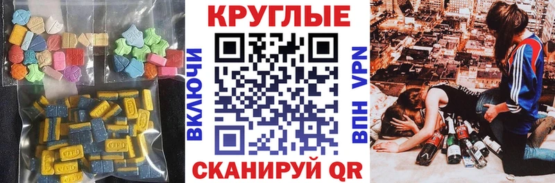 продажа наркотиков  KRAKEN ссылки  Экстази VHQ  Поворино 