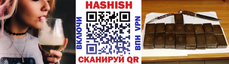 ГАШ hashish  Поворино 
