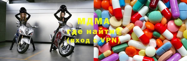 мяу мяу кристалл Абаза