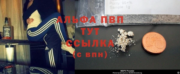 гашиш Абинск