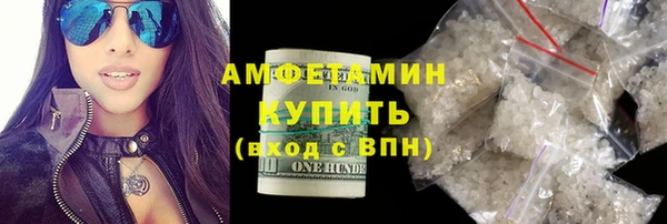 мяу мяу кристалл Абаза