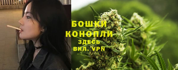 мяу мяу кристалл Абаза