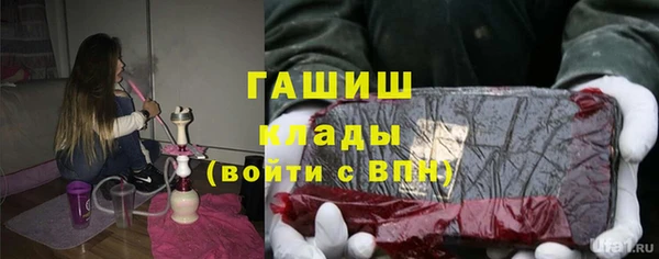 мяу мяу кристалл Абаза
