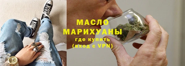 мяу мяу кристалл Абаза