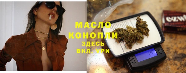 мяу мяу кристалл Абаза