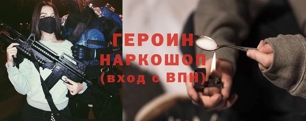 мяу мяу кристалл Абаза