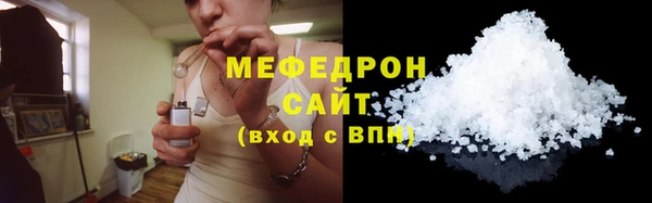 мяу мяу кристалл Абаза