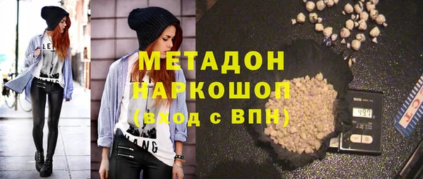 мяу мяу кристалл Абаза