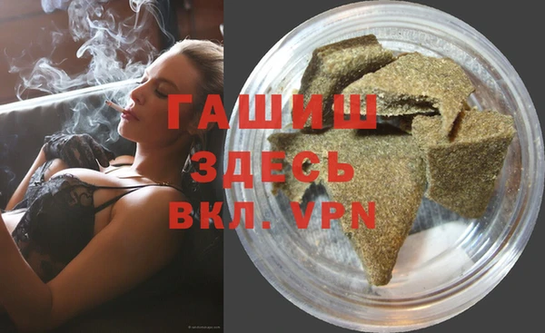 гашиш Абинск
