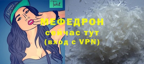 меф VHQ Бикин