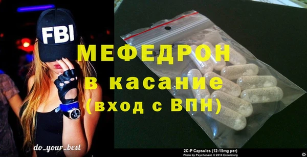 мяу мяу кристалл Абаза