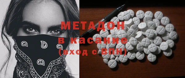 кокаин колумбия Абдулино