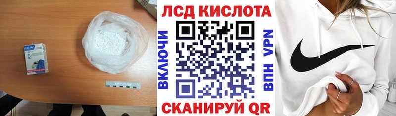 ЛСД экстази кислота где продают shop состав Поворино