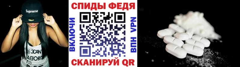 Метамфетамин Декстрометамфетамин 99.9%  наркошоп  Поворино 
