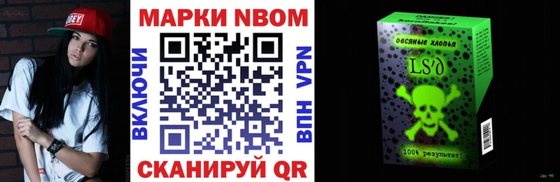маркетплейс как зайти  Поворино  Марки NBOMe 1500мкг 