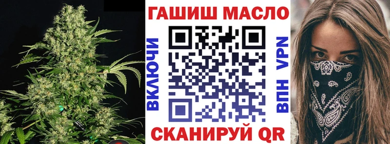 продажа наркотиков Поворино Дистиллят ТГК гашишное масло