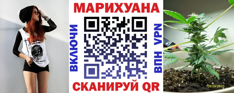 Канабис план  что такое   мега сайт  Поворино 